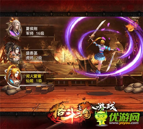 各有千秋《格斗三國(guó)》三大職業(yè)對(duì)比