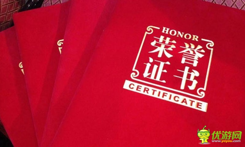 金碼獎(jiǎng)?wù)酃?上海方寸獲中國(guó)網(wǎng)游高峰論壇雙料獎(jiǎng)項(xiàng)