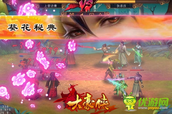 世界BOSS突來襲《大豪俠》武俠巔峰大挑戰(zhàn)