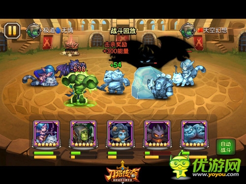 地獄火從天而降 《刀塔傳奇》新英雄評測