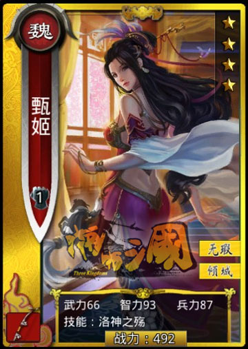 日本畫(huà)手操刀!《啪啪三國(guó)》限制級(jí)女體人設(shè)曝光