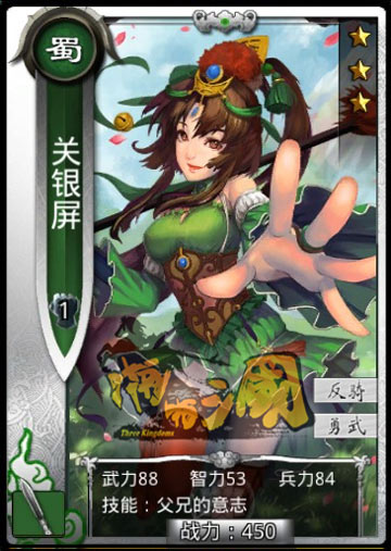 日本畫手操刀!《啪啪三國》限制級女體人設曝光