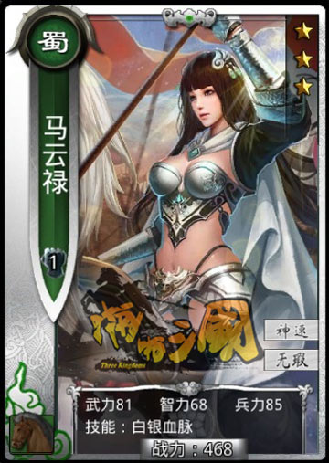 日本畫(huà)手操刀!《啪啪三國(guó)》限制級(jí)女體人設(shè)曝光