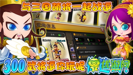 你游戲我買單《三國(guó)》開雙版本公測(cè)啦!