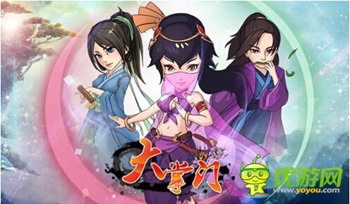 傳說終將被銘記《大掌門》新資料片將來臨!