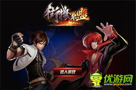  超豪爽的打擊快感 《街機聯(lián)盟》前來報到！