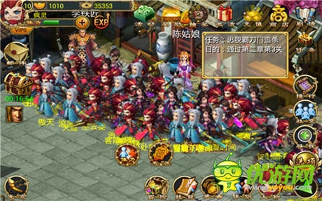 封測告捷《暴走江湖》萬人暴走期待內(nèi)測