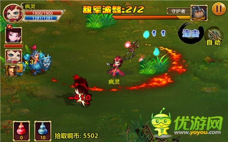 封測告捷《暴走江湖》萬人暴走期待內(nèi)測