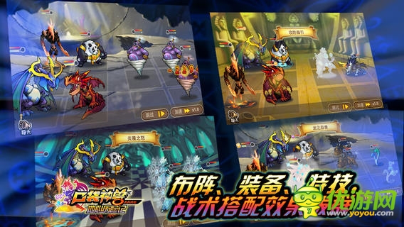 口袋神獸截圖欣賞