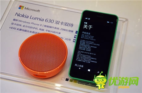 《找你妹2014》WP版本重磅上線，勁爆活動禮不停