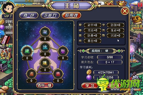 人氣動(dòng)漫復(fù)刊 手游《全職獵人X》同步上線