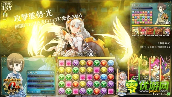 傳《智龍迷城》國服代理?xiàng)壈⒗镞x騰訊