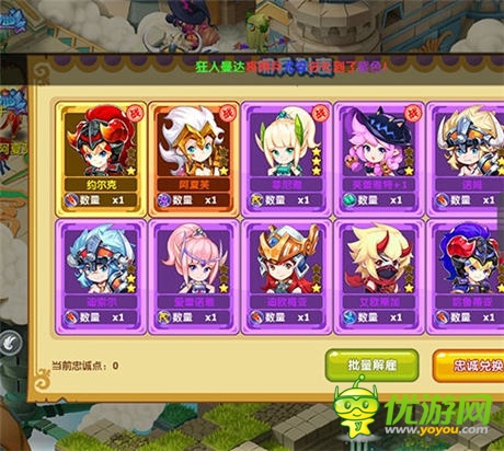 經(jīng)典回歸:《魔力寶貝》新版手游上手記