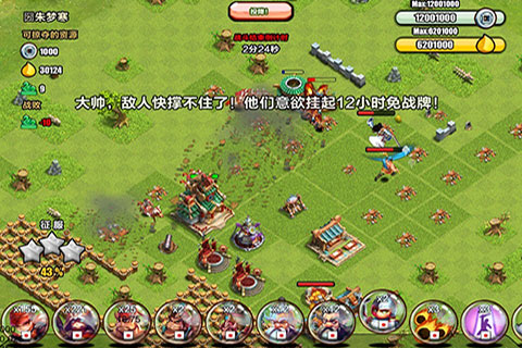 赤壁爭霸游戲截圖