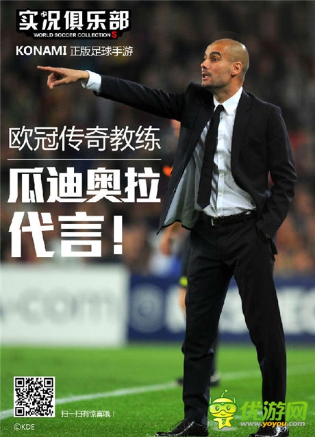 TVC首曝《實況俱樂部》5月29日不刪檔首測