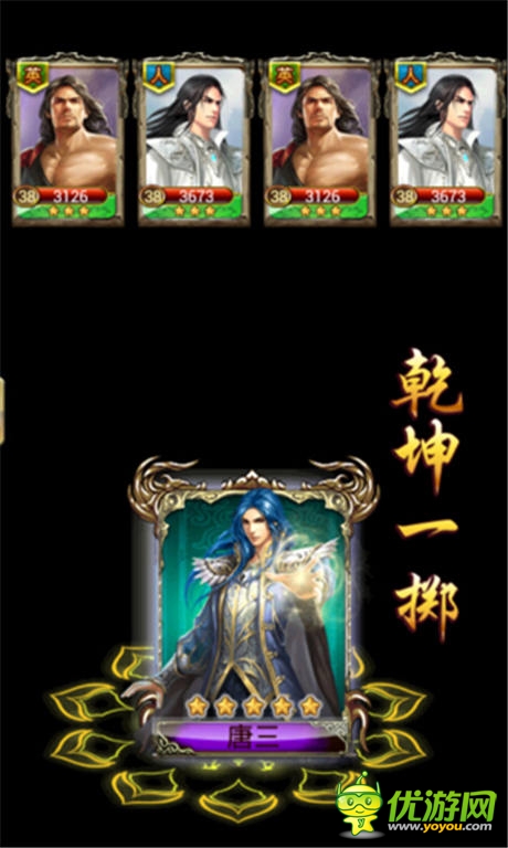  幫會戰(zhàn)熱血開啟《唐門世界》等你來戰(zhàn)！