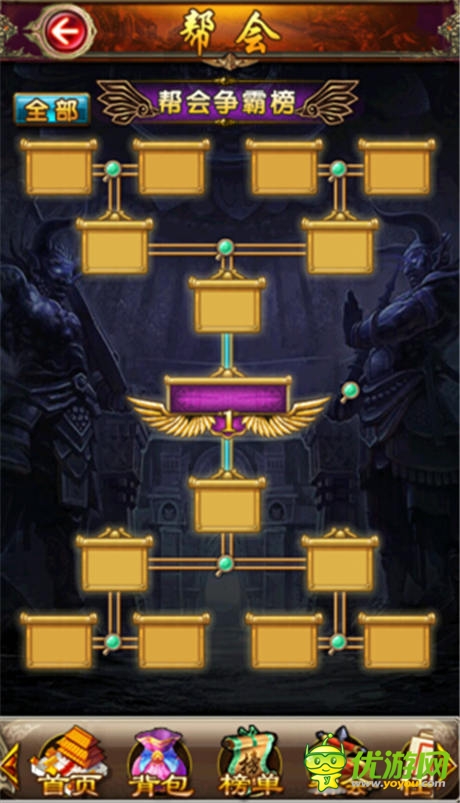  幫會戰(zhàn)熱血開啟《唐門世界》等你來戰(zhàn)！