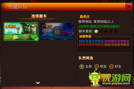 光環(huán)游戲《囧西游》勇氣試煉大揭密