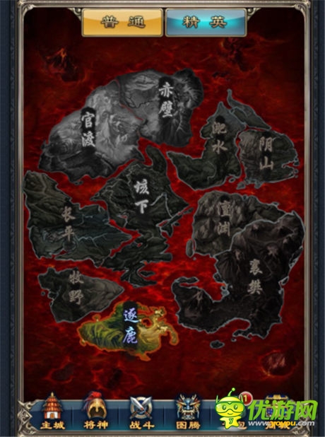 經(jīng)典傳承 我叫MT+神仙道=《一起斗將神》?