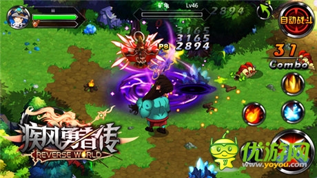 為快感而戰(zhàn)!《疾風(fēng)勇者傳》月底越獄內(nèi)測首發(fā)