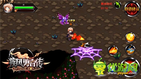 為快感而戰(zhàn)!《疾風(fēng)勇者傳》月底越獄內(nèi)測首發(fā)