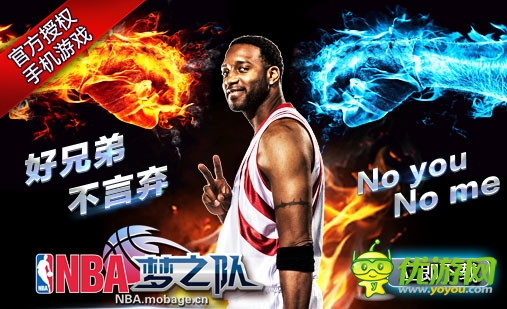 NBA季后賽鏖戰(zhàn) 《NBA夢之隊》新版上線