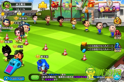 輕娛樂足球《踢你妹》6月初開啟安卓封測！