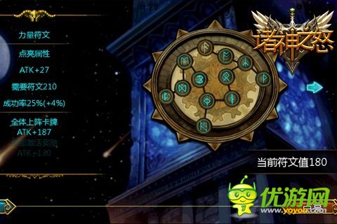 封測(cè)在即《諸神之怒》 首曝最新研發(fā)進(jìn)度