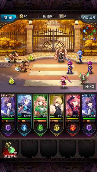 《血族》全方位評測:頗具RPG基因誠意之作