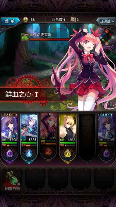 《血族》全方位評測:頗具RPG基因誠意之作