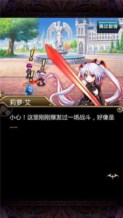 《血族》全方位評測:頗具RPG基因誠意之作