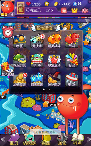 手機網(wǎng)游《外星人的秘密》抓捕外星奴隸玩法