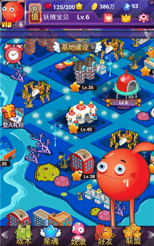 手機網(wǎng)游《外星人的秘密》抓捕外星奴隸玩法