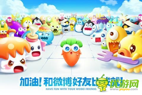 提神塔防《保衛(wèi)蘿卜2》 真正的好游不催眠