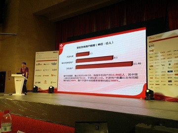 游戲論壇會(huì)：重度游戲如何適應(yīng)移動(dòng)終端？