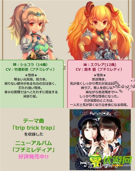 本格類(lèi)RPG手游《黃金叛逆》開(kāi)啟配信下載