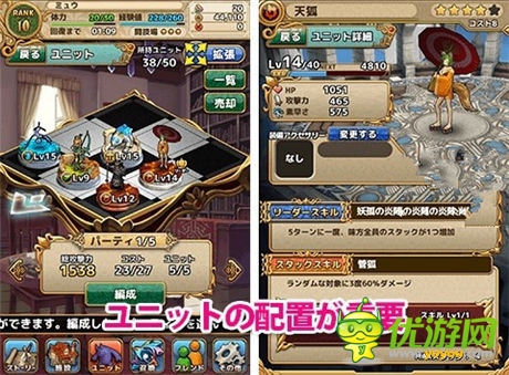 本格類(lèi)RPG手游《黃金叛逆》開(kāi)啟配信下載