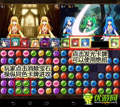 手游《女仆聯盟》:組建只屬于你的后宮吧!