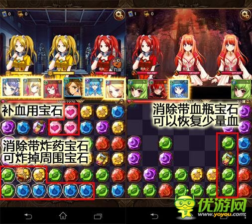 手游《女仆聯盟》:組建只屬于你的后宮吧!