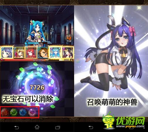 手游《女仆聯盟》:組建只屬于你的后宮吧!