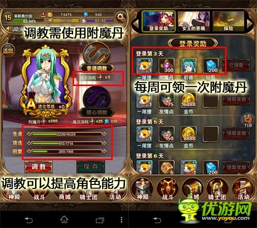 手游《女仆聯(lián)盟》:組建只屬于你的后宮吧!