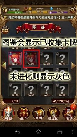 手游《女仆聯(lián)盟》:組建只屬于你的后宮吧!