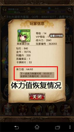 手游《女仆聯(lián)盟》:組建只屬于你的后宮吧!