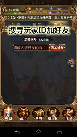 手游《女仆聯(lián)盟》:組建只屬于你的后宮吧!