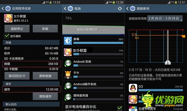 手游《女仆聯(lián)盟》:組建只屬于你的后宮吧!