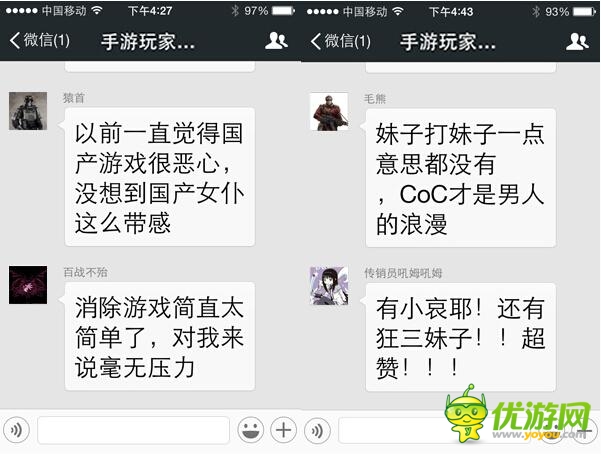 手游《女仆聯(lián)盟》:組建只屬于你的后宮吧!