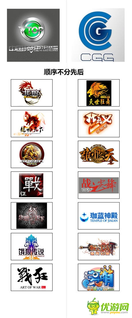 端游公會(huì)轉(zhuǎn)戰(zhàn)手游是否能成功?