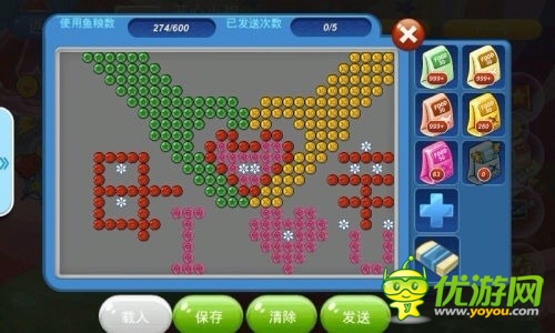 開心水族箱Win Phone版——秉承重社交理念