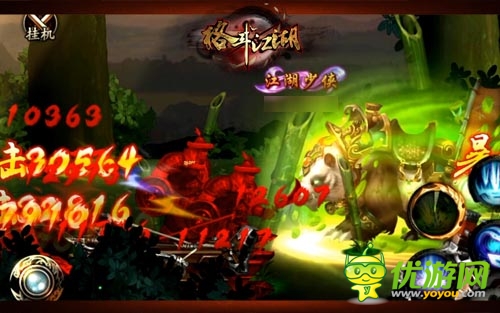 神獸降臨《格斗江湖》坐騎技能全面曝光