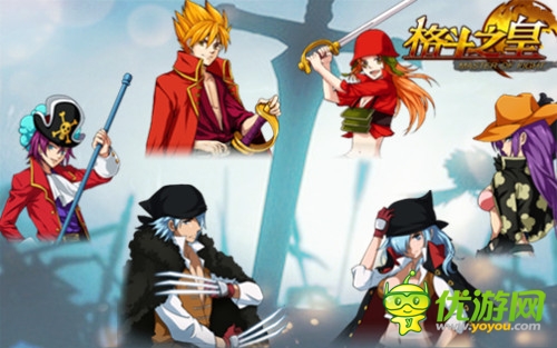 精品手游《格斗之皇》三大職業(yè)技能盤(pán)點(diǎn)